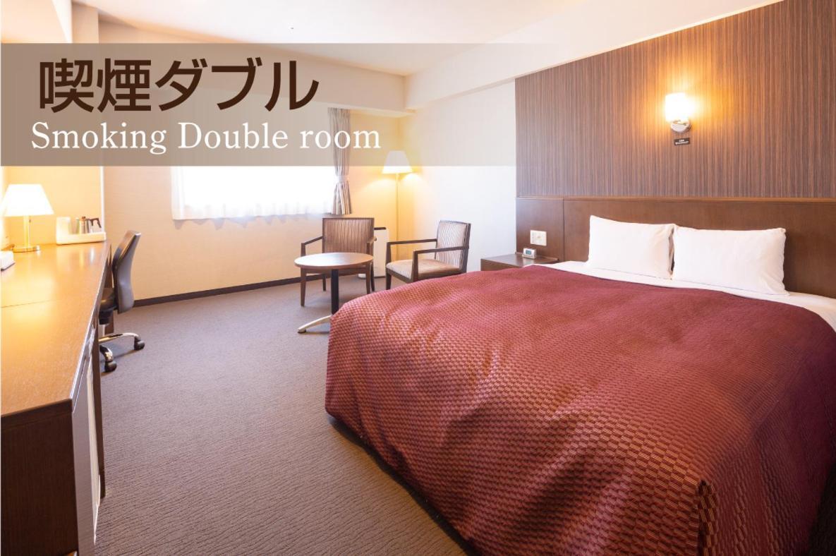 Castle Inn Toyokawa Ngoại thất bức ảnh