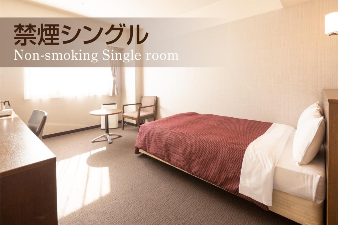 Castle Inn Toyokawa Ngoại thất bức ảnh