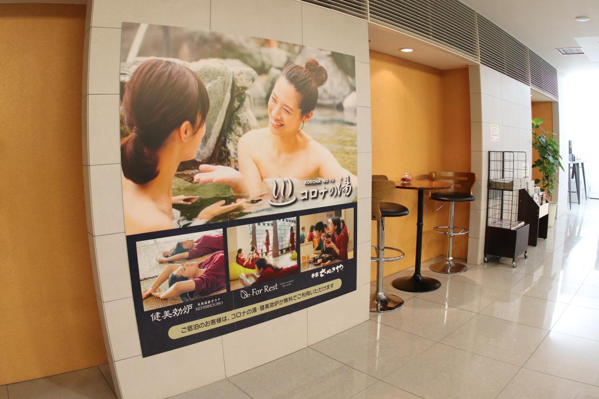 Castle Inn Toyokawa Ngoại thất bức ảnh