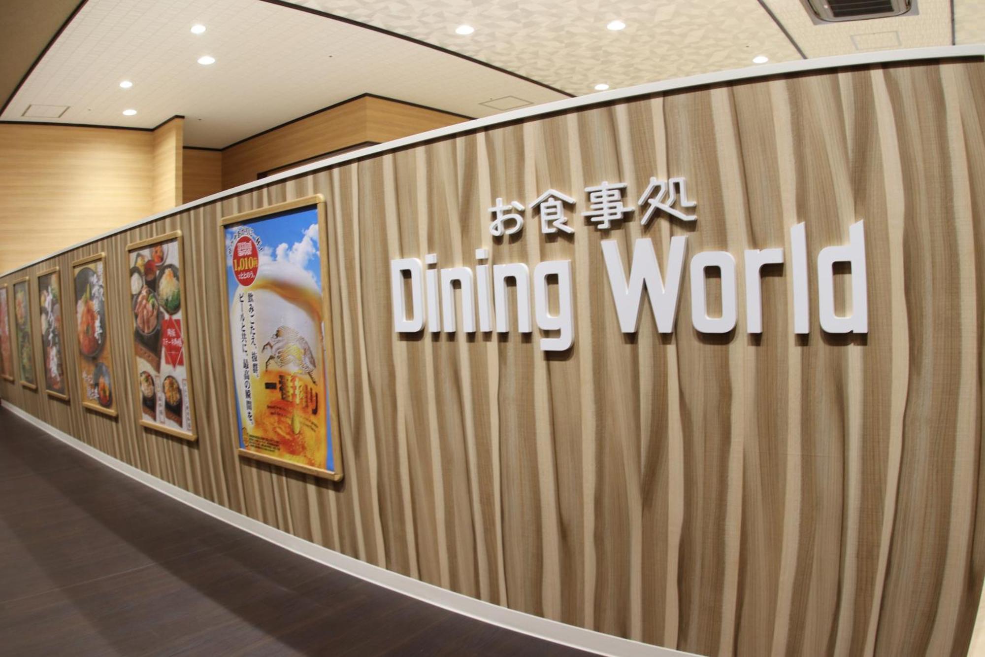 Castle Inn Toyokawa Ngoại thất bức ảnh